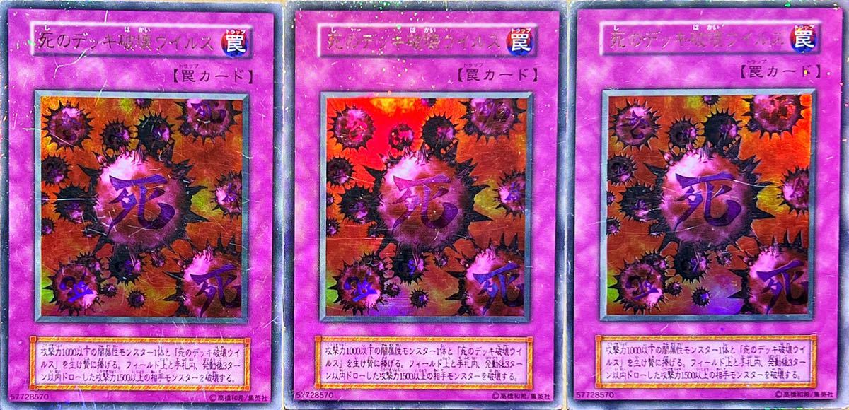 Yahoo!オークション -「遊戯王 カード gb」の落札相場・落札価格