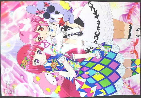 2026年最新】Yahoo!オークション -プリパラ 北条そふぃ(コミック