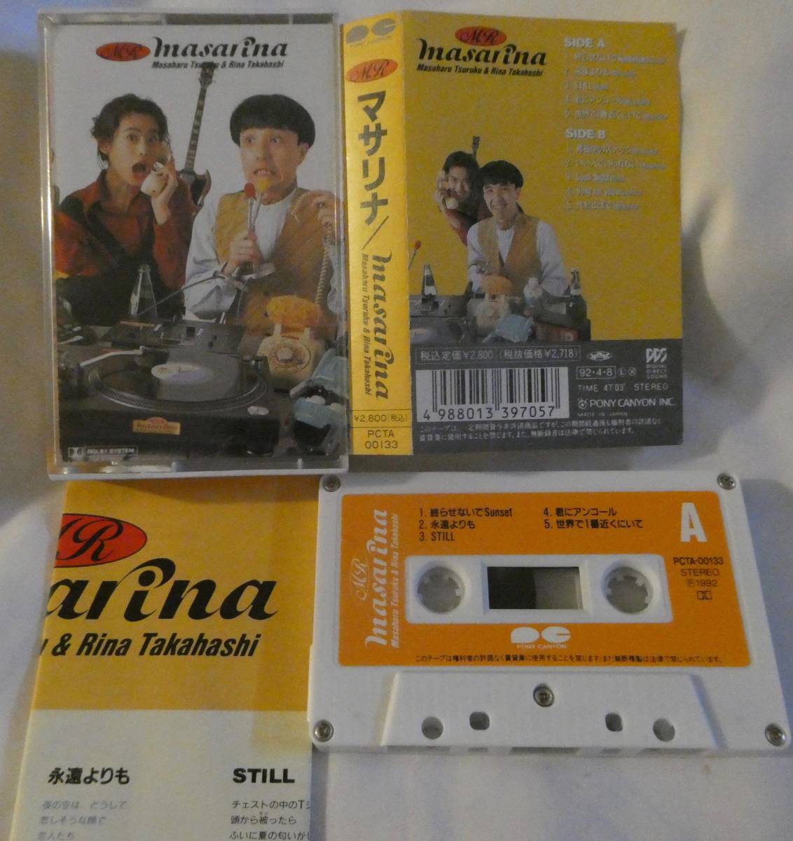 2026年最新】Yahoo!オークション -チェッカーズ フミヤ(カセットテープ