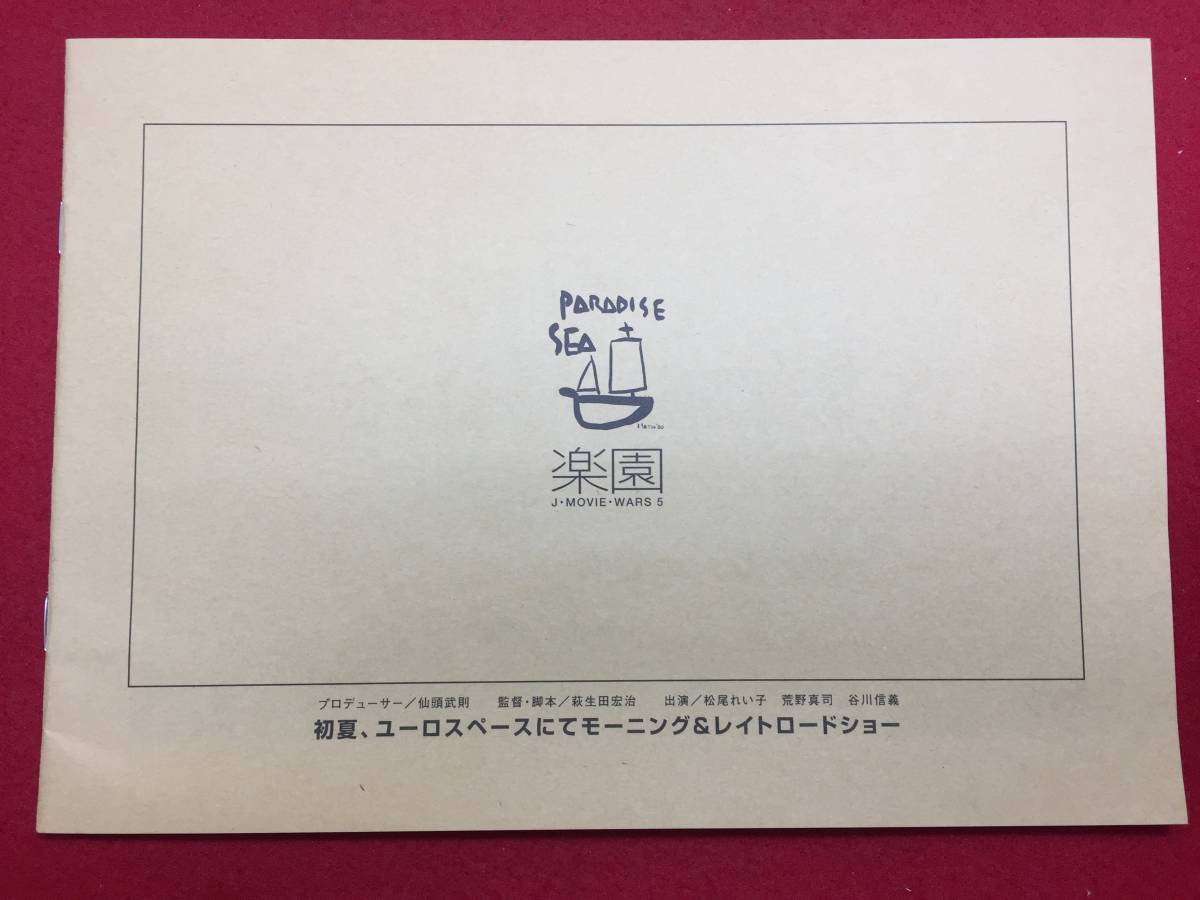 2026年最新】Yahoo!オークション -河合みわこの中古品・新品・未使用品一覧