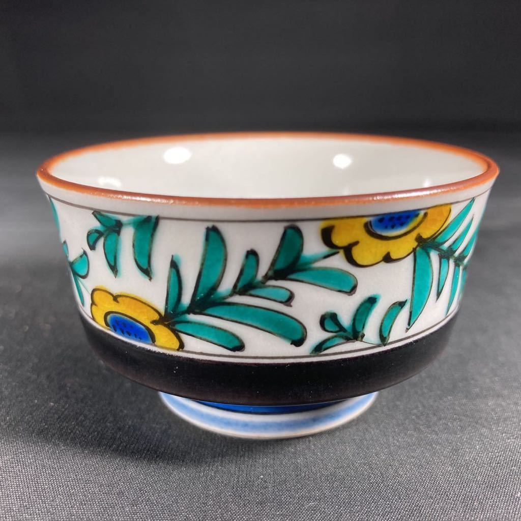 2026年最新】Yahoo!オークション -山岸(九谷)の中古品・新品・未使用品一覧