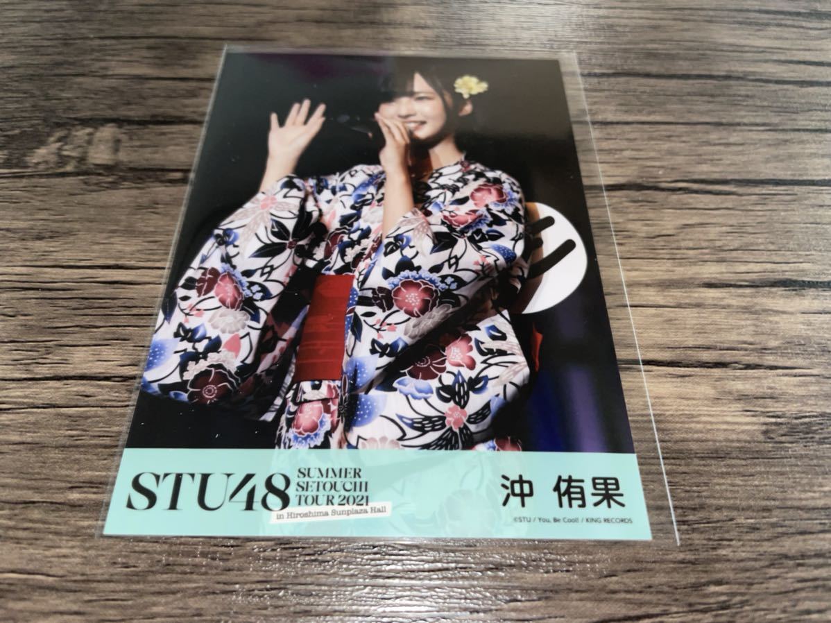 2026年最新】Yahoo!オークション -沖侑果(写真)の中古品・新品・未使用