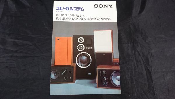 2026年最新】Yahoo!オークション -ss-7090の中古品・新品・未使用品一覧