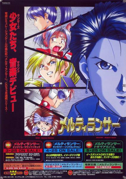 2026年最新】Yahoo!オークション -メルティランサー(アンティーク