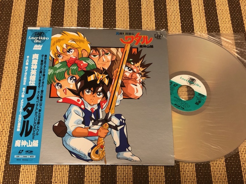 2026年最新】Yahoo!オークション -魔神 英雄 伝 ワタル(レーザー