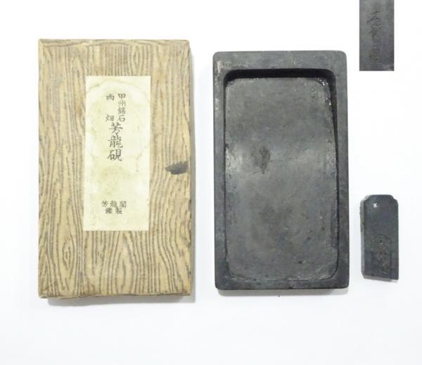 2026年最新】Yahoo!オークション -芳龍の中古品・新品・未使用品一覧