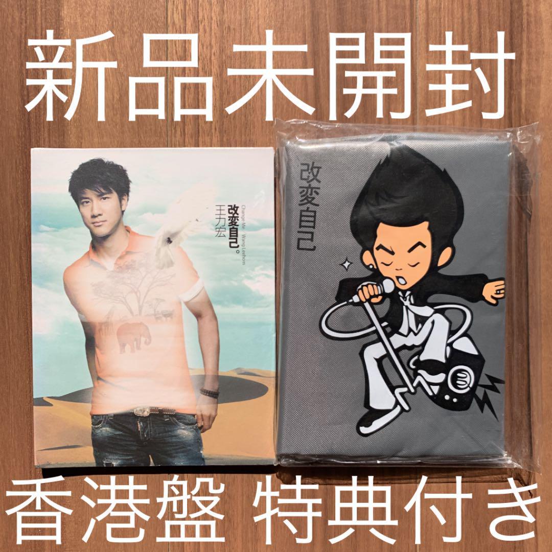 2006 Heroes Of Earth Live Concert/ワンリーホン [王力宏] DVD｜Yahoo