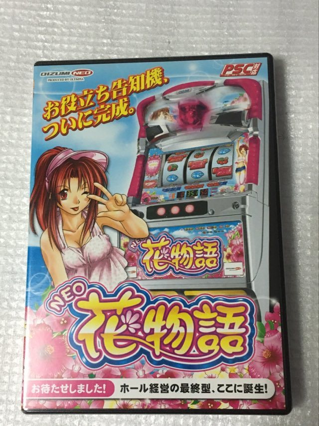 2026年最新】Yahoo!オークション -非売品(パチンコ(DVD)の中古品・新品