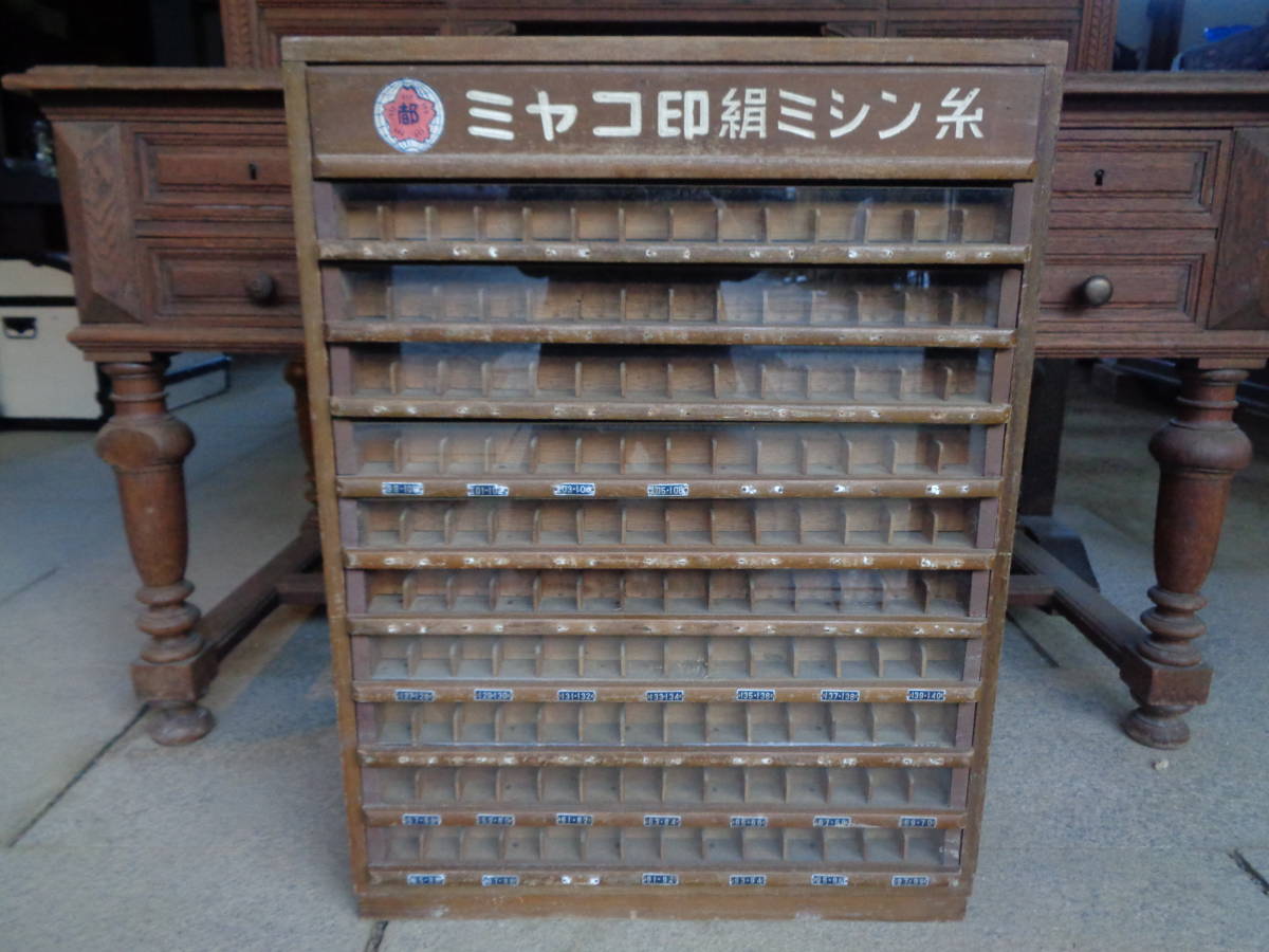 Yahoo!オークション -「レトロ 糸ケース」の落札相場・落札価格