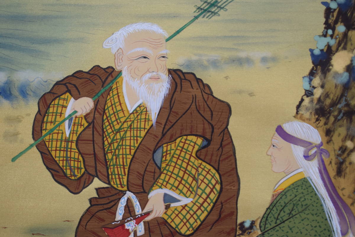 2026年最新】Yahoo!オークション -掛け軸 国井道成(絵画)の中古品