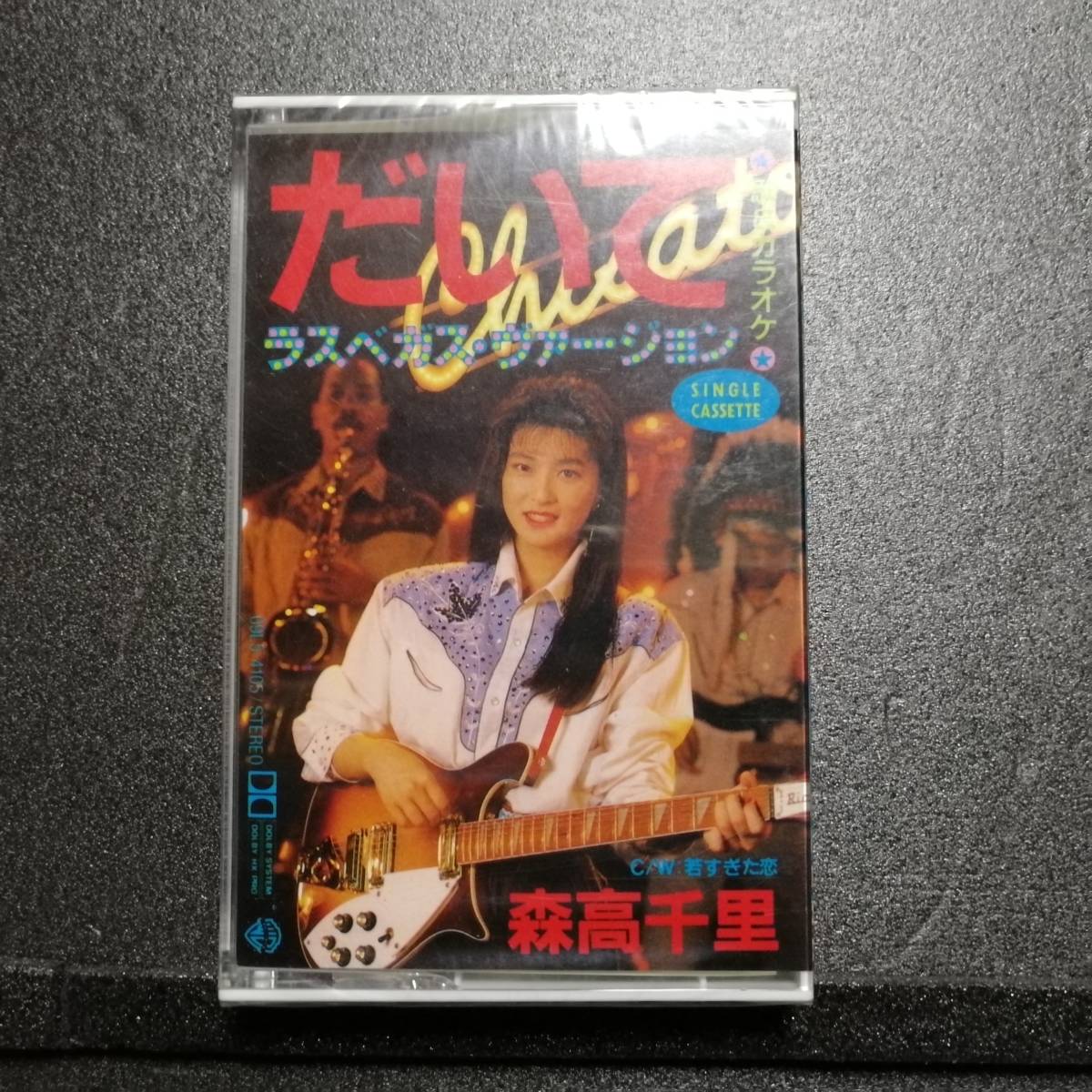 2026年最新】Yahoo!オークション -だいて_(ラスベガス・ヴァージョン