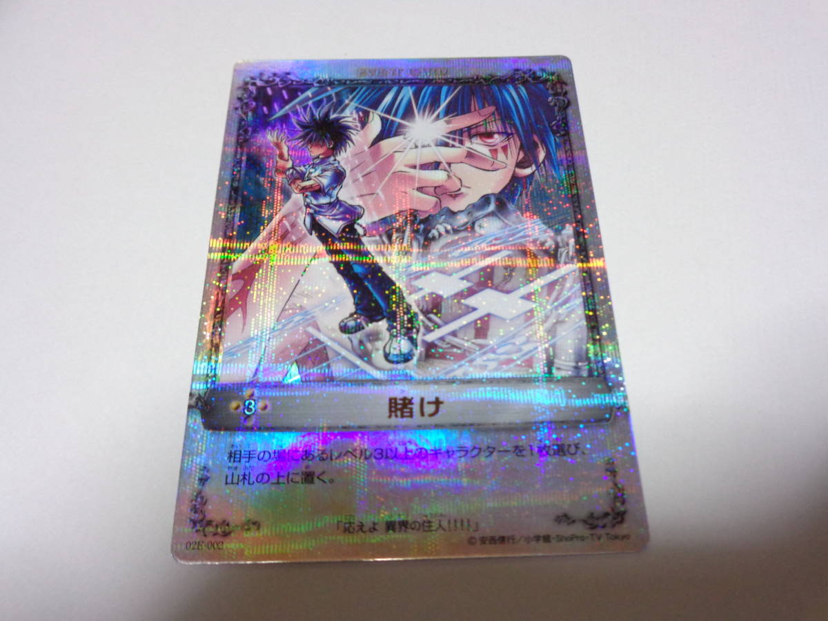 2026年最新】Yahoo!オークション -メルヘヴン アルヴィス(ゲーム)の