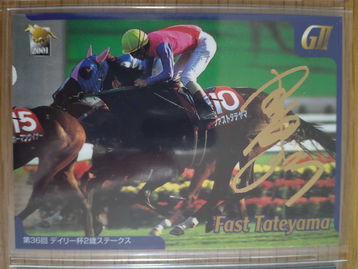 Yahoo!オークション -「サラブレッドカード サイン」の落札相場・落札価格