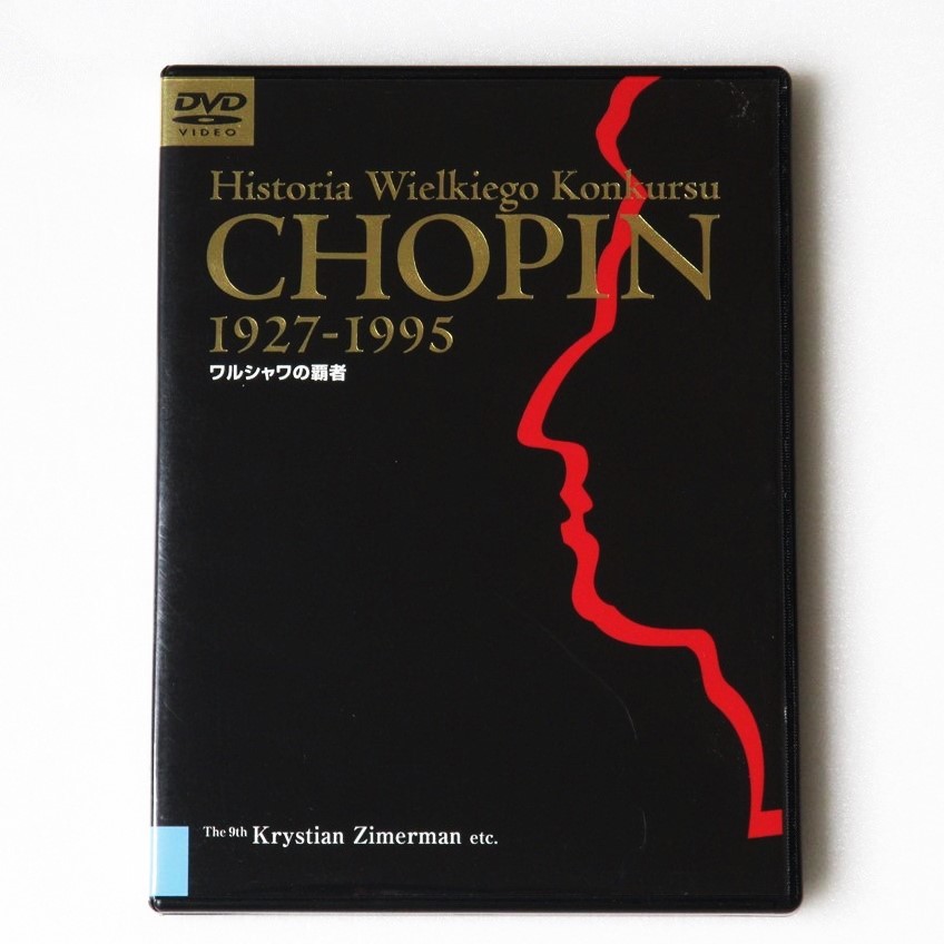 Yahoo!オークション -「ワルシャワの覇者」の落札相場・落札価格