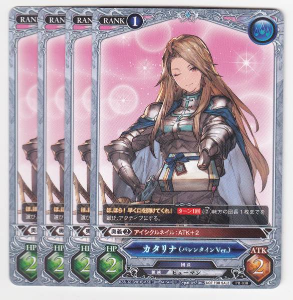 Yahoo!オークション -「グラブル tcg」の落札相場・落札価格