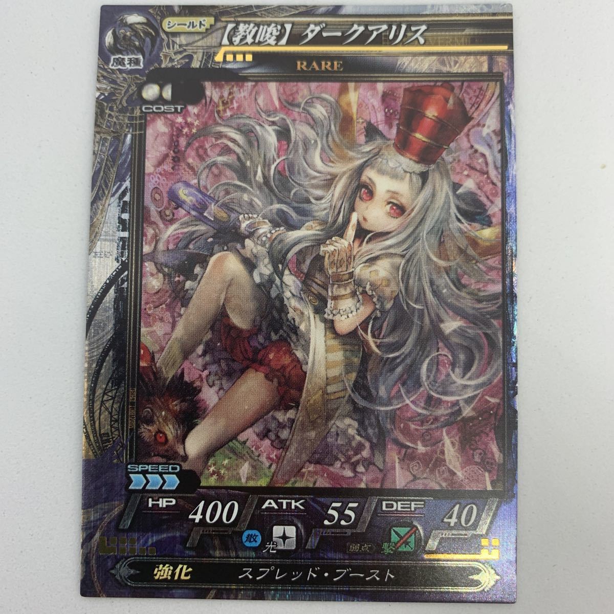 2026年最新】Yahoo!オークション -lov2(ロード オブ ヴァーミリオン)の