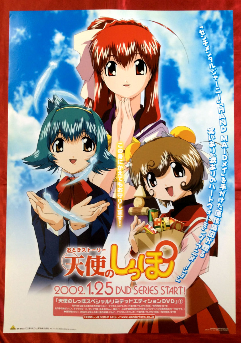 B2サイズポスター200本まとめてみました・・アニメゲームDVD