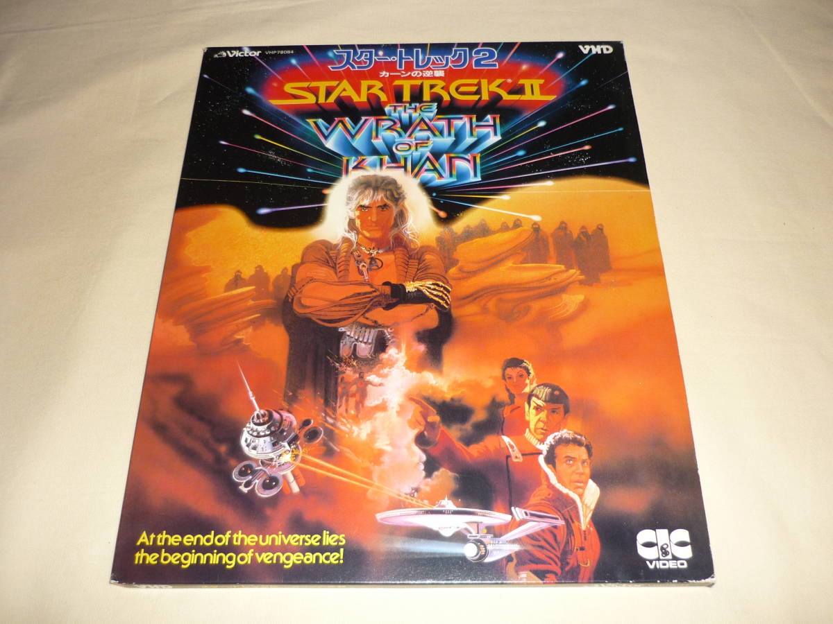 STAR TREK LOG 3 第三シーズン LDレーザーディスク STAR TREK LOG 3 第