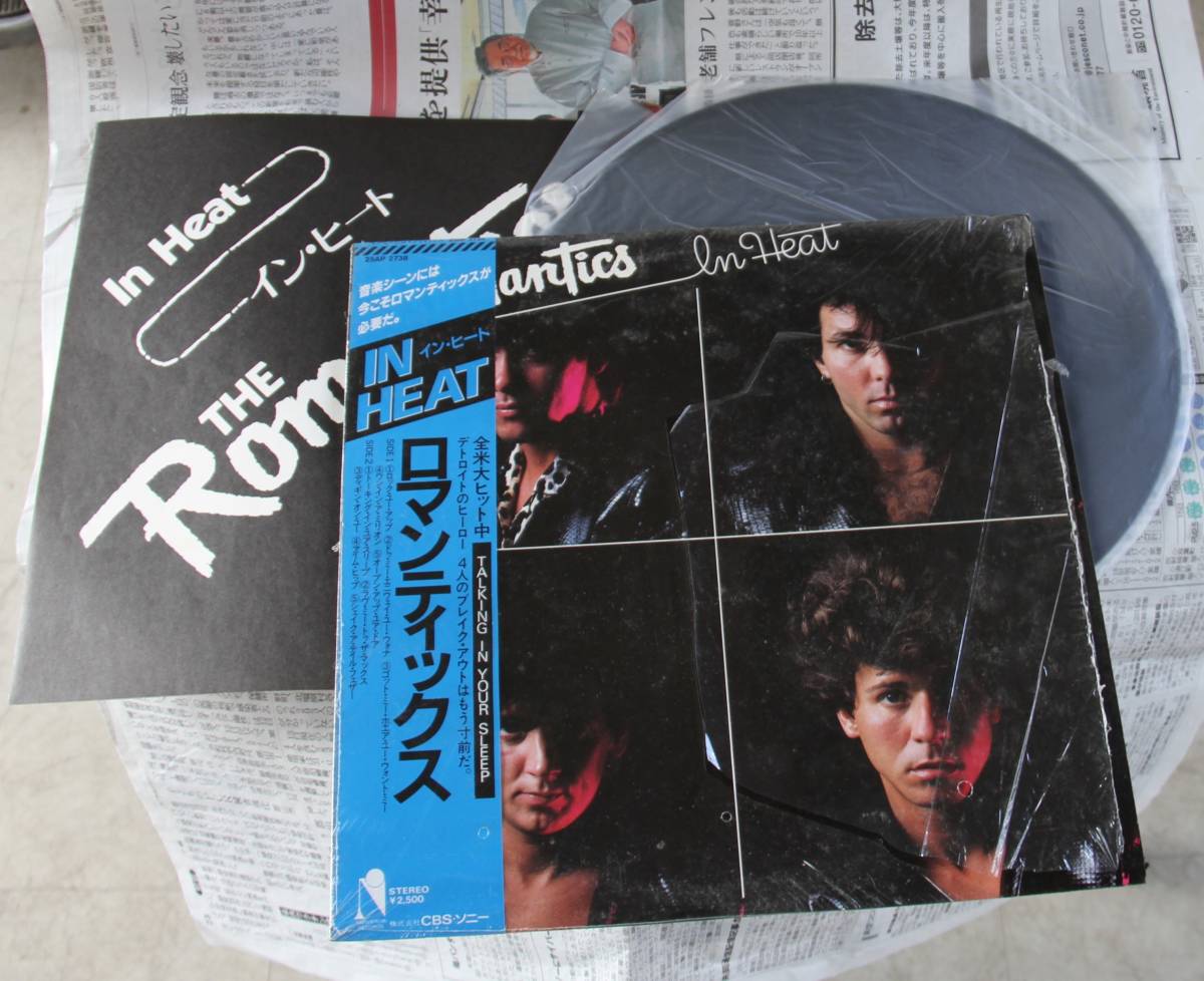 2026年最新】Yahoo!オークション -ロマンティックス イン ヒートの中古