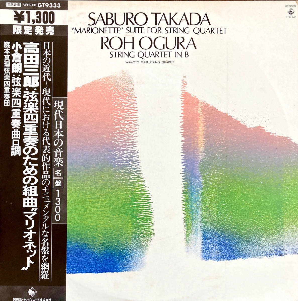 2026年最新】Yahoo!オークション -巌本真理の中古品・新品・未使用品一覧