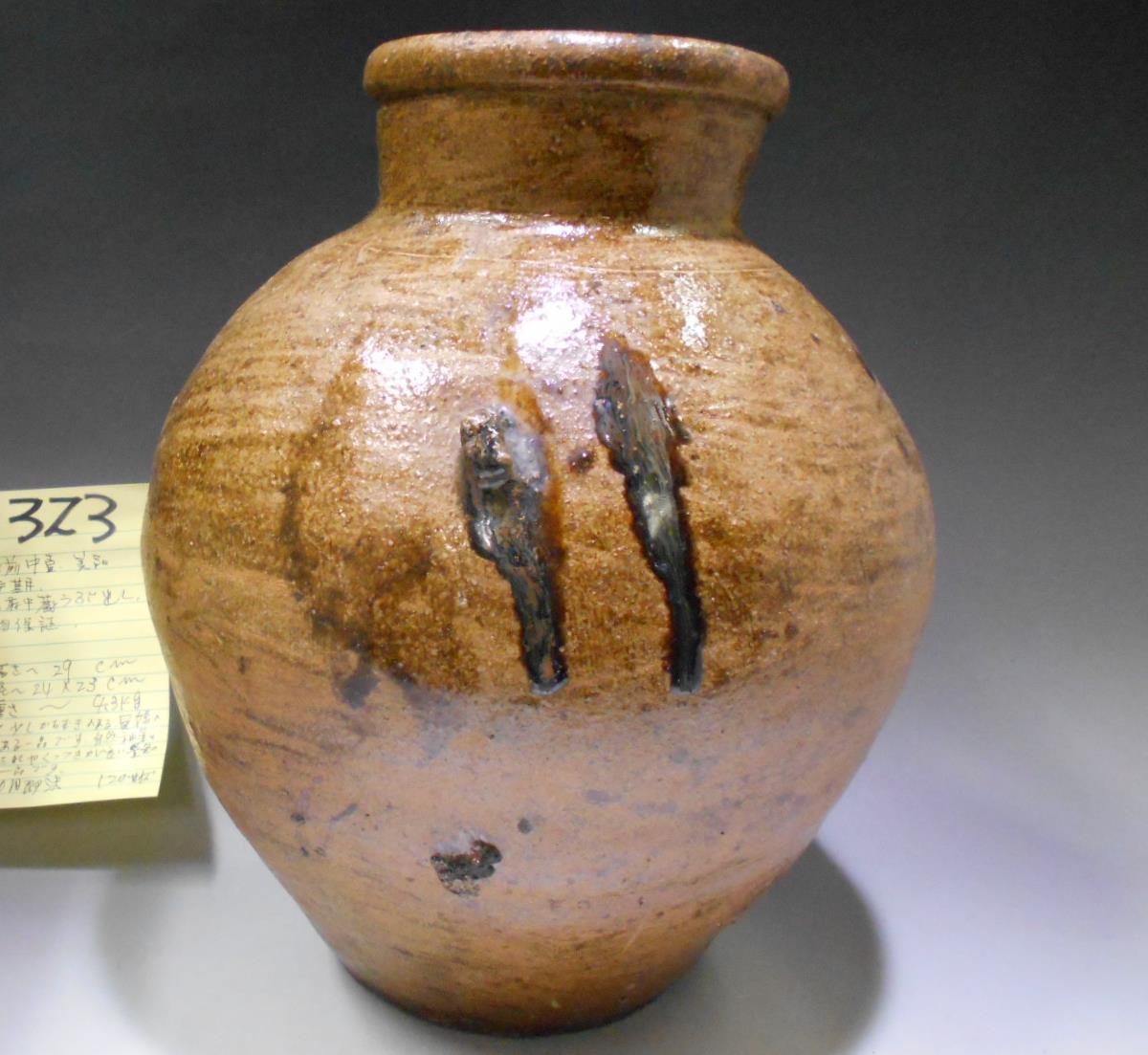 2026年最新】Yahoo!オークション -古越前 壺の中古品・新品・未使用品一覧