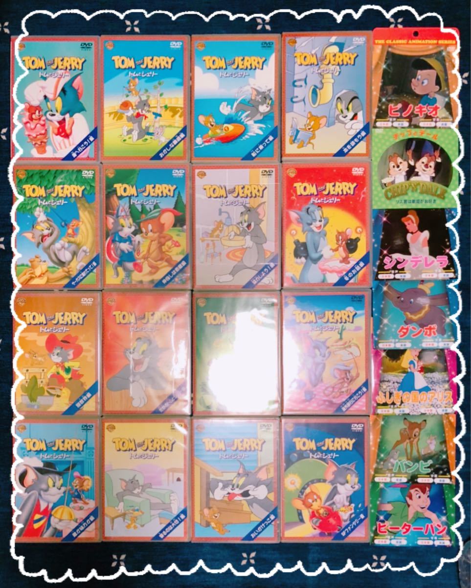 八代駿・藤田淑子版トムとジェリー全111話+MGM短編集DVD全部で20枚組