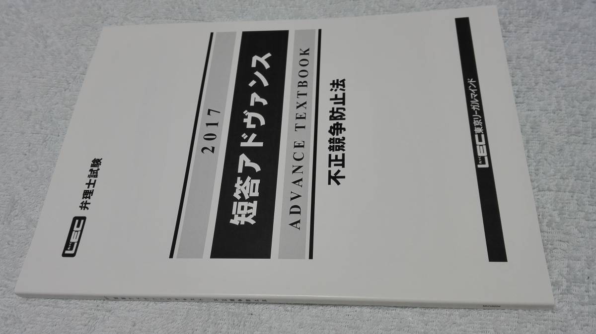2026年最新】Yahoo!オークション -短答アドヴァンスの中古品・新品・未