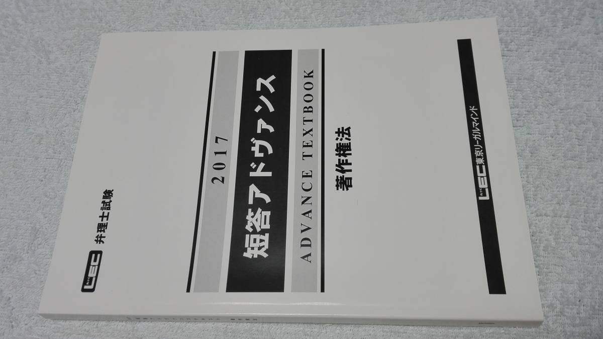 2026年最新】Yahoo!オークション -短答アドヴァンスの中古品・新品・未
