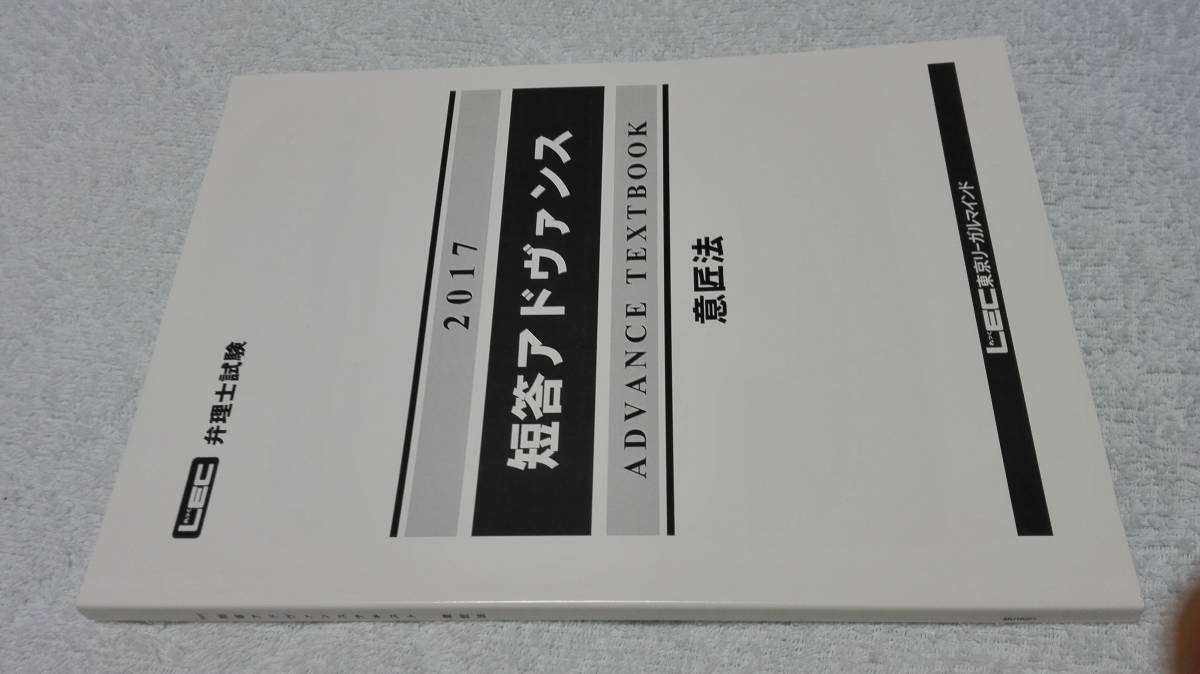 2026年最新】Yahoo!オークション -短答アドヴァンスの中古品・新品・未