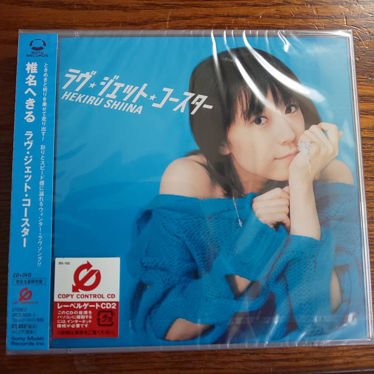 Yahoo!オークション -「へきる」の落札相場・落札価格