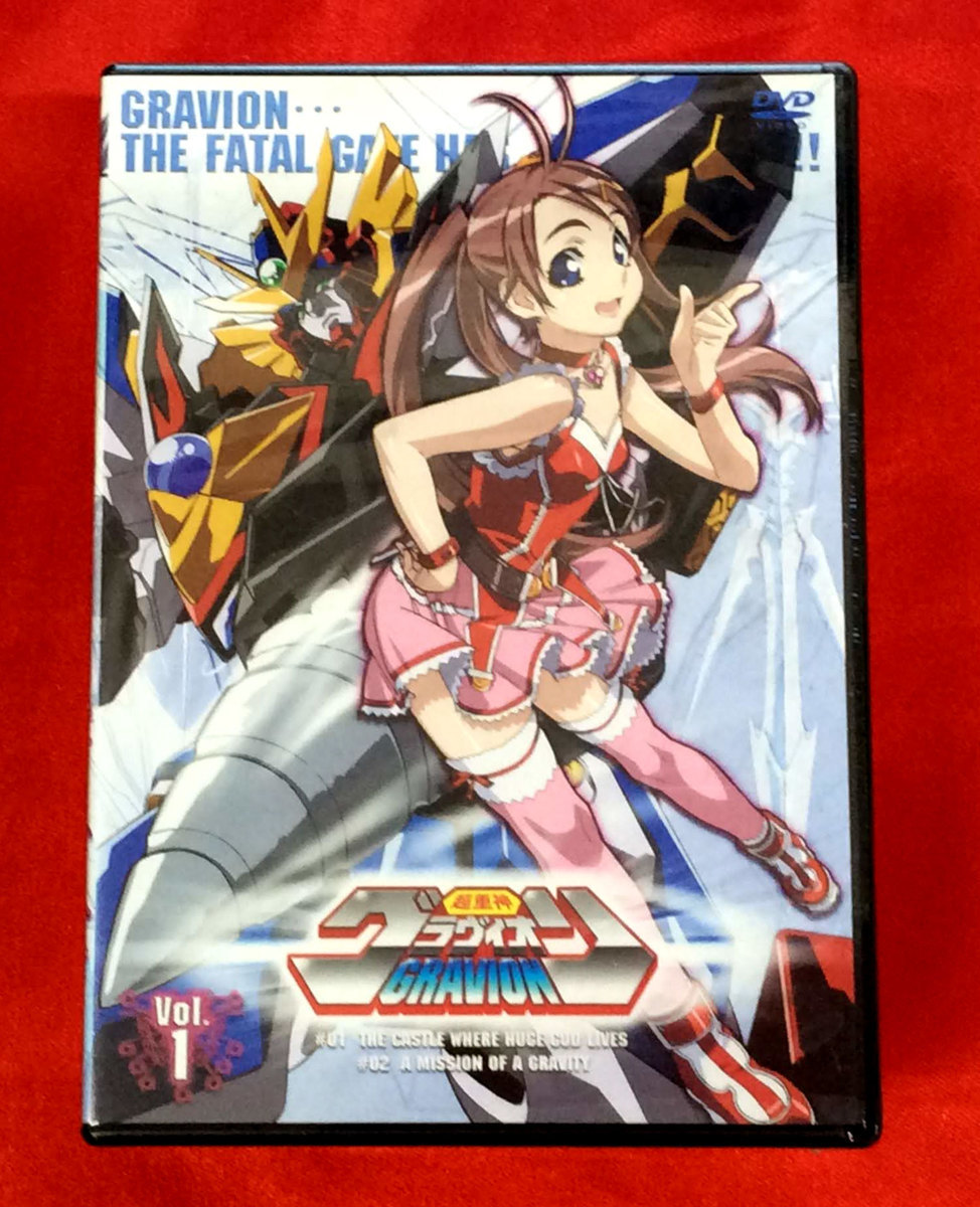 2026年最新】Yahoo!オークション -グラヴィオンdvdの中古品・新品・未