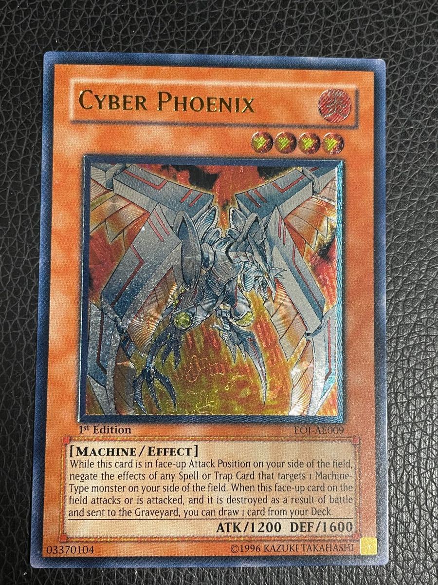 サイバー・ フェニックス レリーフ｜Yahoo!フリマ（旧PayPayフリマ）