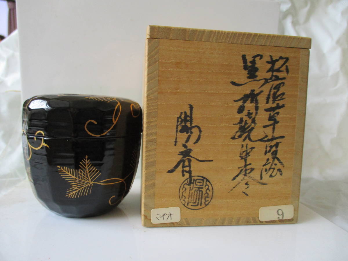 2026年最新】Yahoo!オークション -炉縁(漆芸)の中古品・新品・未使用品一覧