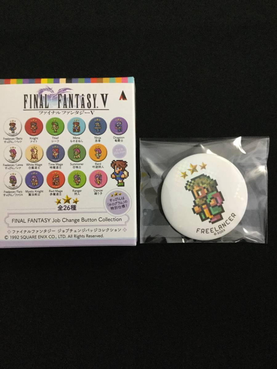 2026年最新】Yahoo!オークション -ジョブチェンジ(ファイナル