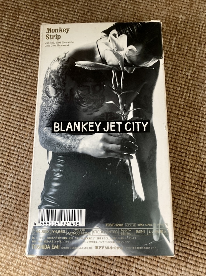 BLANKEY JET CITY 1991-1995 1997-2000 - CD 2枚セット / ブランキー