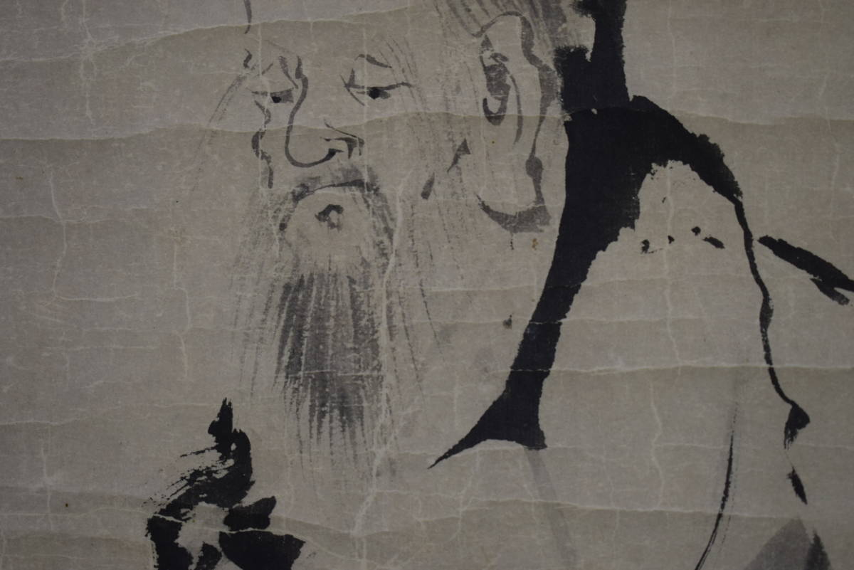 2026年最新】Yahoo!オークション -狩野周信の中古品・新品・未使用品一覧