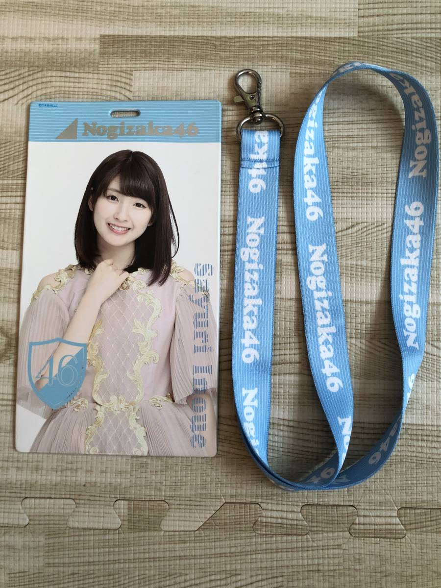 2026年最新】Yahoo!オークション -乃木坂46 チケットの中古品・新品