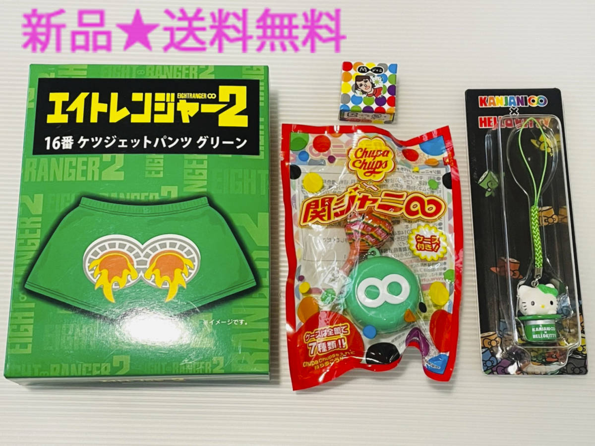 2026年最新】Yahoo!オークション -関ジャニ キティ バッジの中古品
