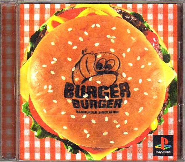 2026年最新】Yahoo!オークション -バーガーバーガーの中古品・新品・未