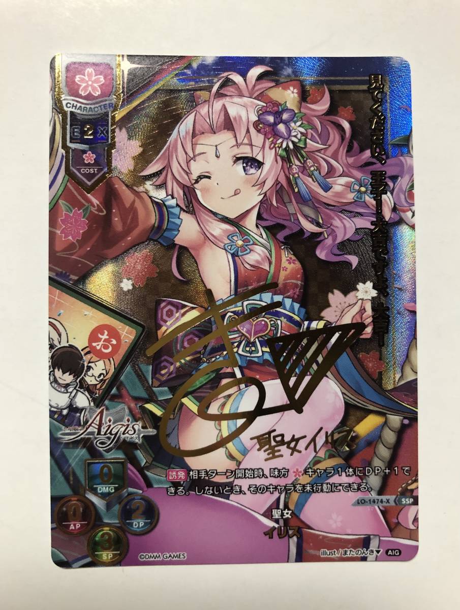 2026年最新】Yahoo!オークション -lycee sspの中古品・新品・未使用品一覧