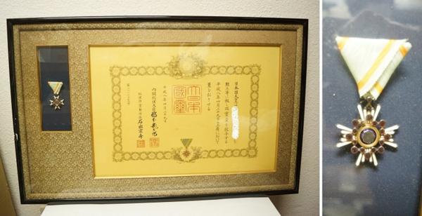 2026年最新】Yahoo!オークション -総理大臣(徽章)の中古品・新品・未