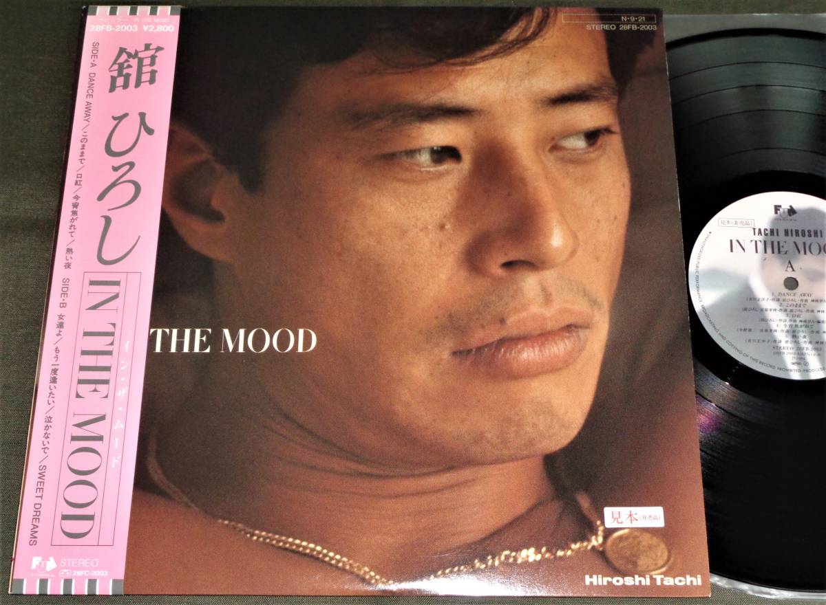 2026年最新】Yahoo!オークション -舘ひろし in the moodの中古品・新品