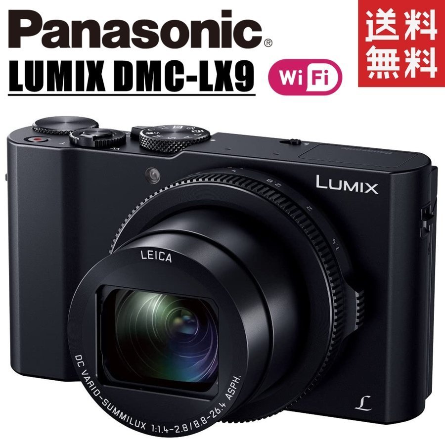 価格.com - パナソニック LUMIX DMC-LX9 価格比較