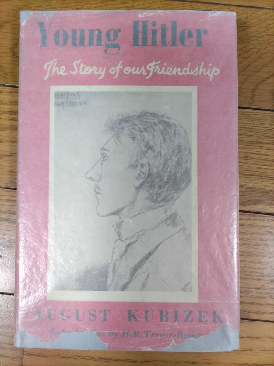 2026年最新】Yahoo!オークション -アドルフ・ヒトラーの青春(本、雑誌