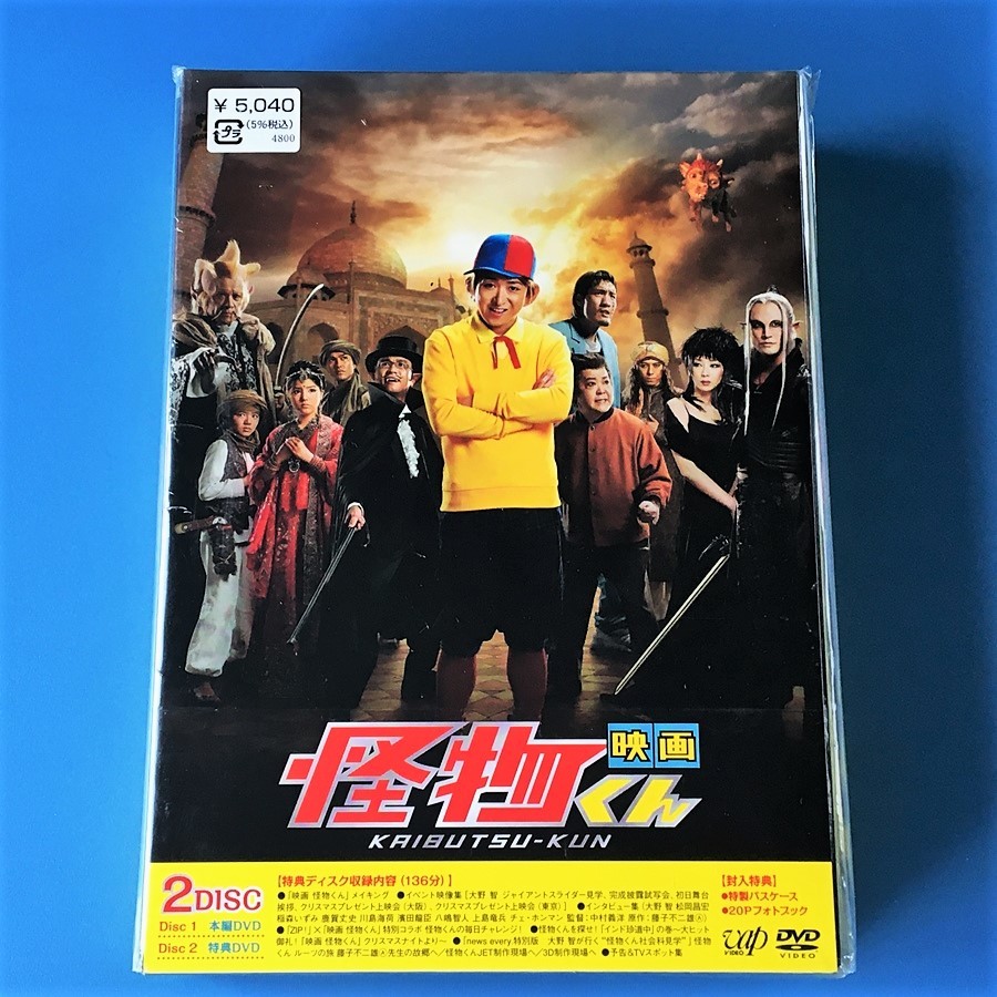 2026年最新】Yahoo!オークション -特製パスケースの中古品・新品・未