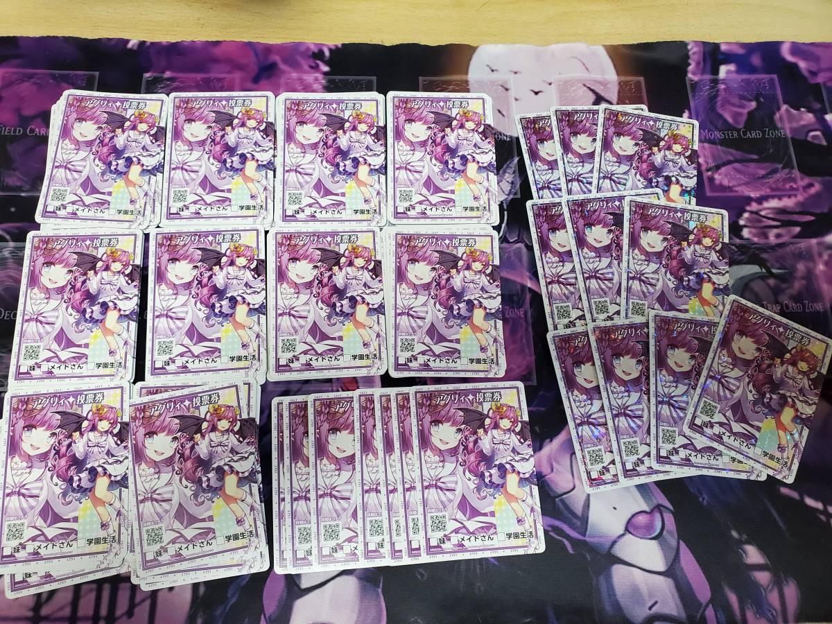 Yahoo!オークション -「(詰め合わせ 福袋 まとめ 大量)」(Z/X ゼクス