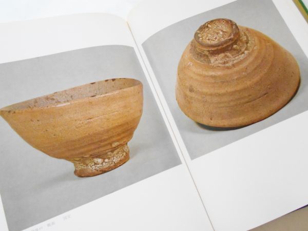 Yahoo!オークション -「草人木書苑」の落札相場・落札価格