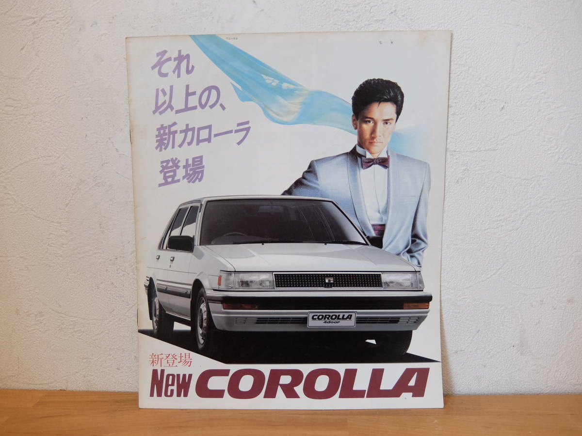 2026年最新】Yahoo!オークション -郷 ひろみ(カローラ)の中古品・新品