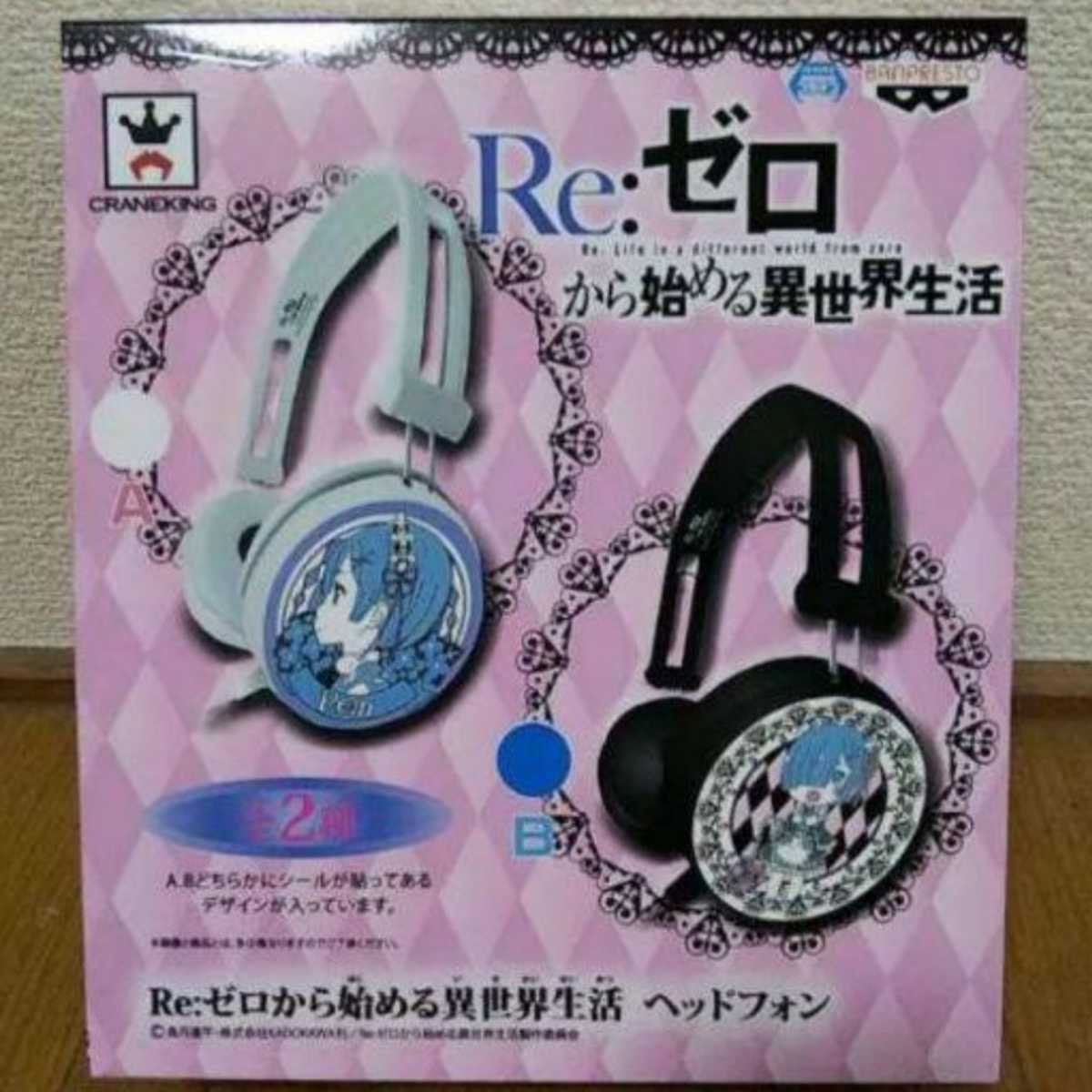 2026年最新】Yahoo!オークション -ヘッドフォン(その他)の中古品・新品