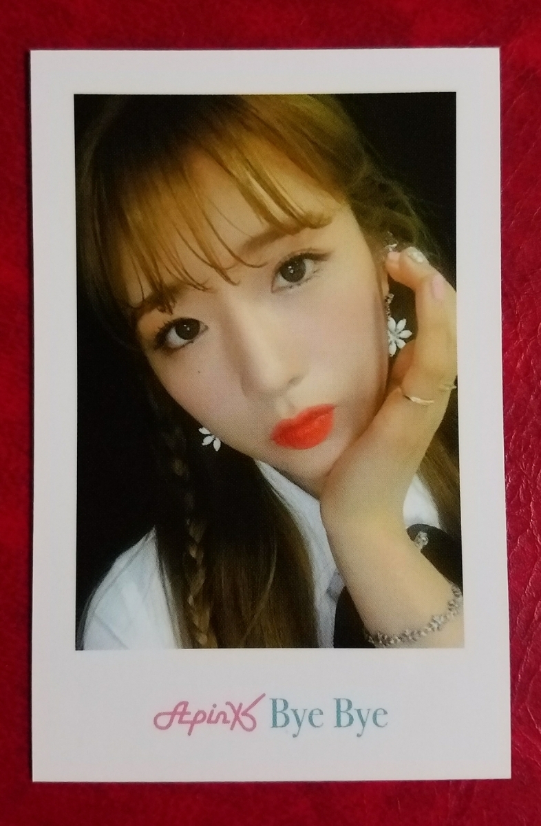 2026年最新】Yahoo!オークション -apink ボミの中古品・新品・未使用品一覧